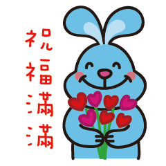 Happy YO YO Rabbit-NEW