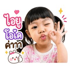 IU_20260428205655