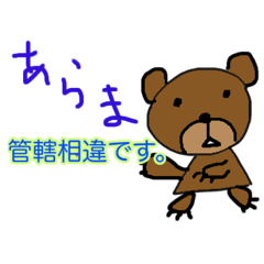 asako_20260523134606