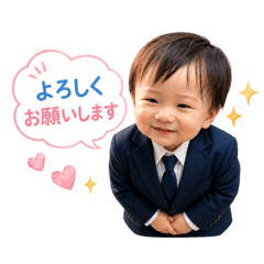 Baby YUTO ver.3