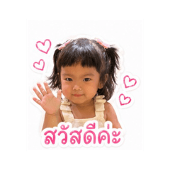 Babybaby Ticha
