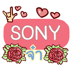 SONY what's up e
