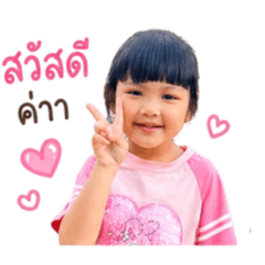 Chonthicha_20260428214251