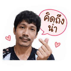 praphat_20260428221714