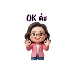 Working Woman Thai Ver.