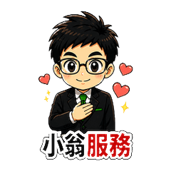 Xiao Weng Real Estate Life