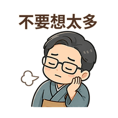 佛系回話室｜日常吐槽篇
