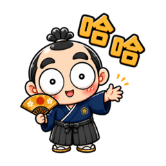 Big Eye Samurai: Lazy Replies
