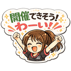 GENSEKI_20260523104520