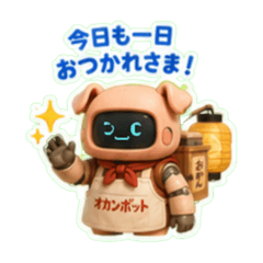 Cute Pig Daily Life & Okan Robot