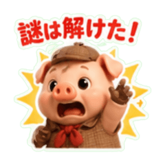 Cute pig daily life & lost detective?