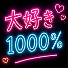 Neon Oshikatsu*Concert Hype MAX