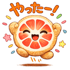 Juicy Blood Orange