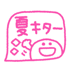 colorful line message #11