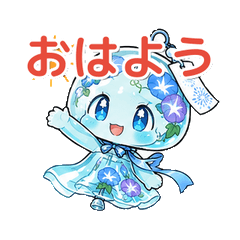 Furin-chan Summer Wind Chime