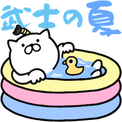 Moving Pretty kitten Stickers 14