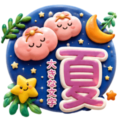 Every Summer Caring Wagashi Stickers