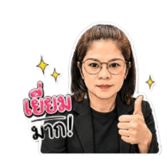 P'Kop sticker