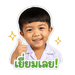 Tongteng2