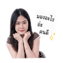 Sathita&nbsp; &nbsp;Khrongchon_20260428221347