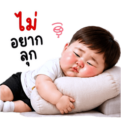 Lazy Kaitun