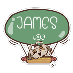 JAMES love dog V.1 e