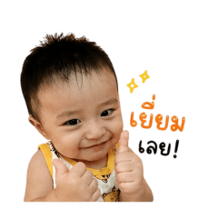 Bow sunitra_20260428222126