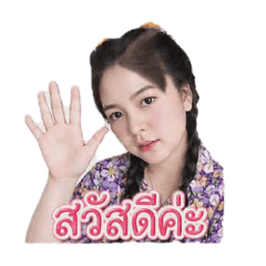 Thanyalak_20260428221830
