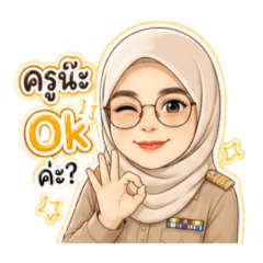 supannee_20260428222028
