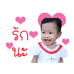 Nong Onion