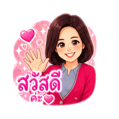 SaleAon_20260428222254