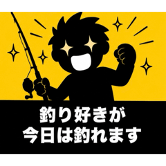 Japanese Fishing Stickers