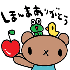 nenerin日常会話スタンプ961関西弁修正
