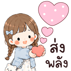 เอ็มเจย์ BIG