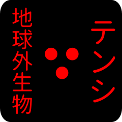 out of earth sticker1 for tenshi