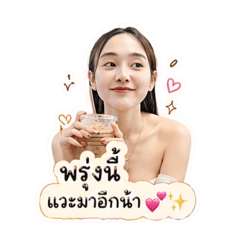 Warisara_20260428225208