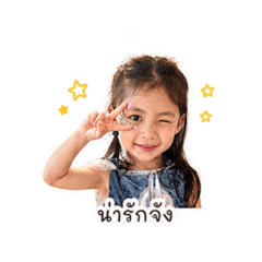 happy nana s1