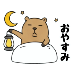 Daily Capybara Life
