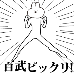 Rabbit Name hyakutake.moves!