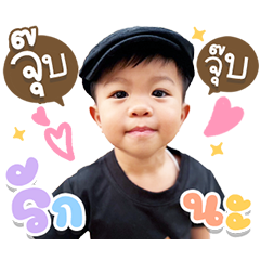 Siansian 2 yrs