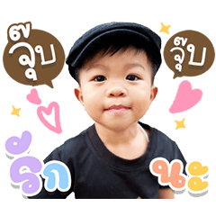 Siansian 2 yrs