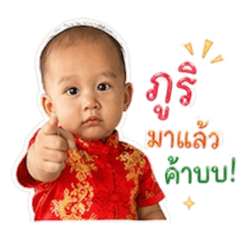 Khattiya_20260428230852
