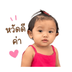 Chakaimook_20260428231201