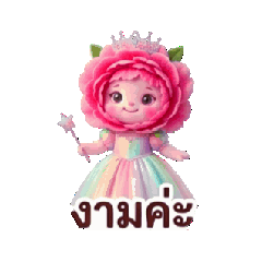 Chayanid Jangsomboon_20260601201144