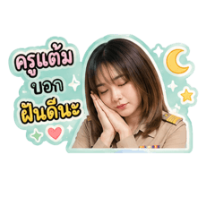 Tam_2