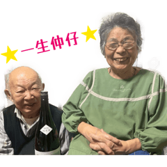 Sachika_20260523211231