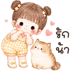 น้องบอนนี่ <3