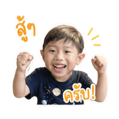 Austin aeng kub