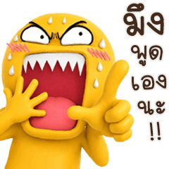 Yellow Egg .13