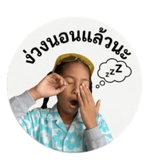 Tonhom_20260428232244